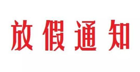 2018żʱԪ10첻ΣԼ׼