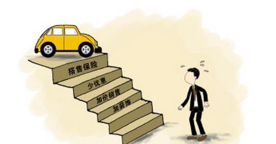 新车电商与二手车电商解开异地受限困局