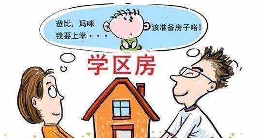 到底要不要买房?高收入家庭为什么不敢买房?