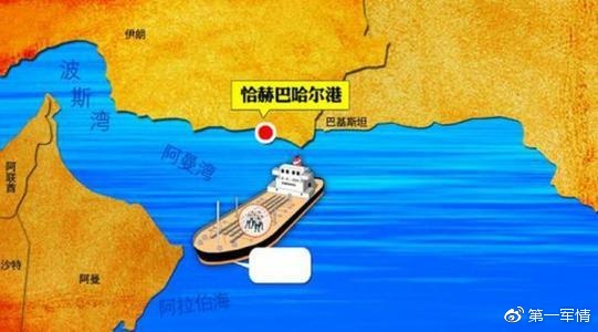 以为获宝,却是烫手山芋!印度借伊朗港口对抗中