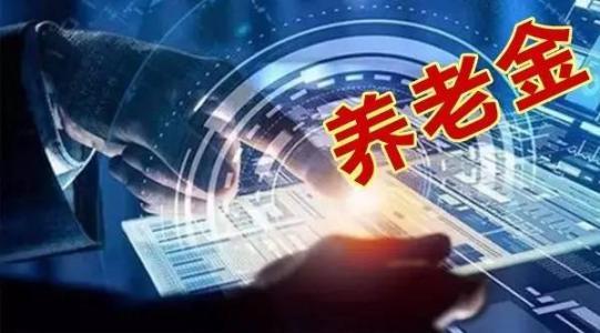 收入证明_2018年新浪收入(3)