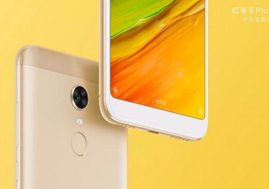 红米5和红米5 Plus明天发布,千元全面屏手机又