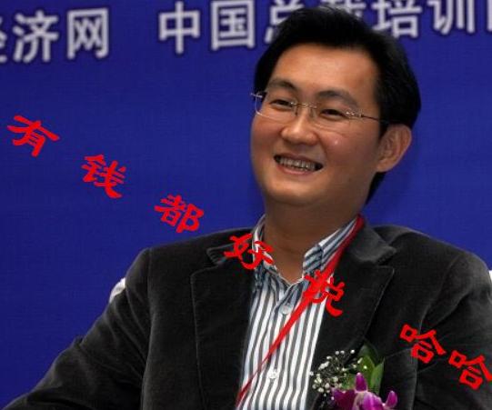 所有游戏都是骂腾讯的,只有这个游戏乞求马化