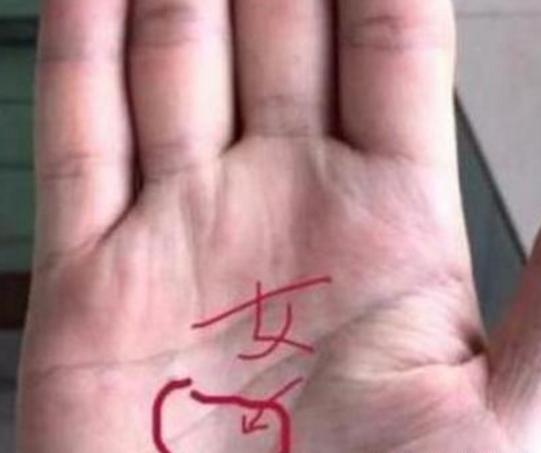 手上有"此纹"的女人必定结婚丈夫疼,老了子女疼!