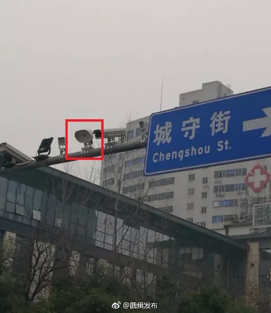 乱鸣笛 成都交警启用声呐电子眼[话筒]