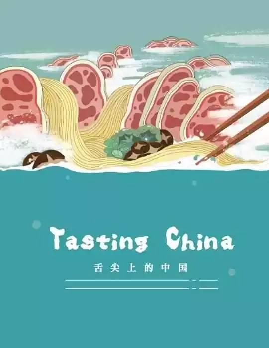 《舌尖上的中国3》暖胃回归! 光看封面, 吃货们就不能错过了!