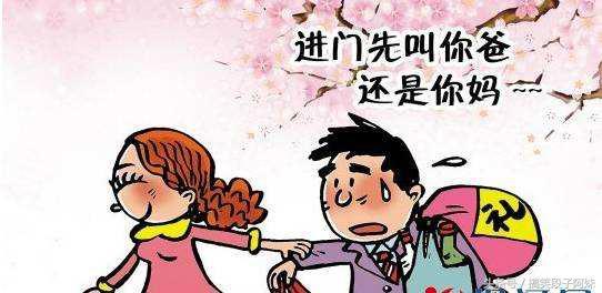 爆笑段子：你忘了咱家的规矩？