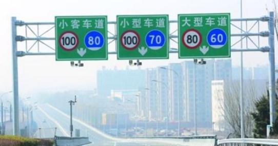 交警提醒:不仅超速要重罚,开慢车即日起也将罚款200扣3分!