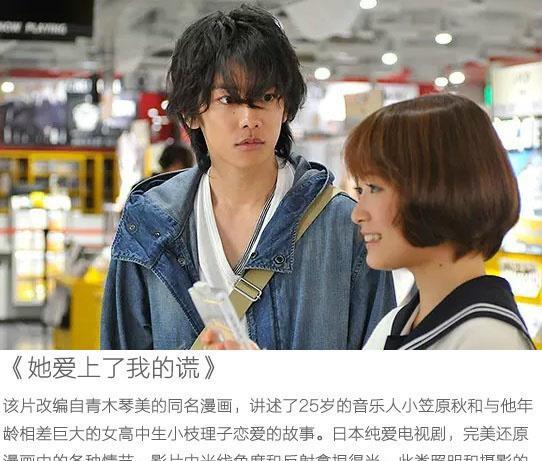 九部让人少女心炸裂的日剧,每一部都粉红感爆棚,甜到