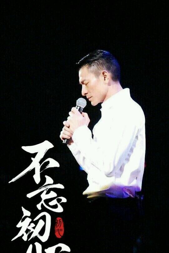 刘德华2018巡回演唱会已确定,你在的城市有他吗?首批城市出炉!