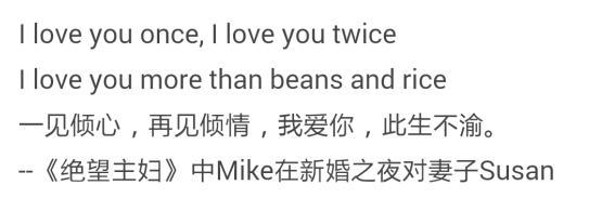 你听过或看过最美的英文情话是什么?网友晒的语句好撩人，心醉了