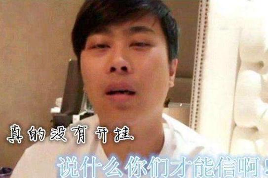 卢本伟:UU淘宝店再次开业,差评消失,网友:正义