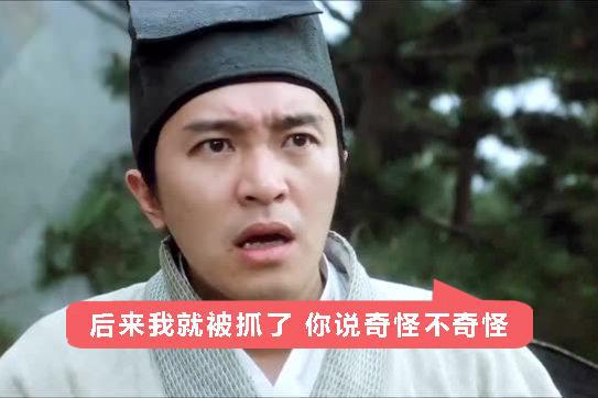 段子手神回复:中国的年轻人,为什么不结婚?