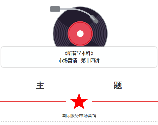 麦当劳和沃尔玛在中日韩的经营理念有着巨大的差别