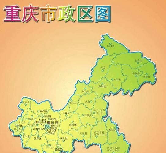 常住人口登记卡_重庆市市区常住人口