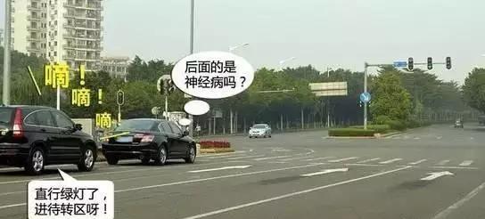 衡水同伙可晓得进入“左转弯待转区”也会闯红灯？错了要扣6分！