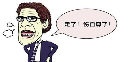 为何大公司工资要保密?公开工资动了谁的奶酪