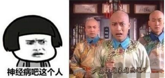 搞笑表情包真人神还原,没收藏的宝宝还不赶紧收藏起来