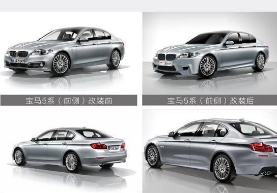 改装进行时，宝马5系改装