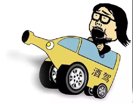 【注意】2018新规定：这四种行为也算是酒驾！