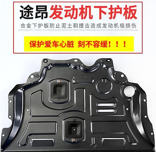 大众途昂改装加装产品鉴赏,途昂改装案例