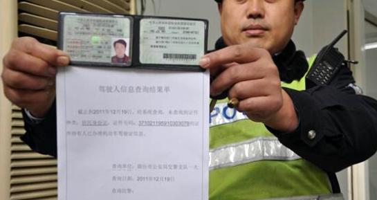 2018年驾驶证年审新规定,逾期将吊销驾驶证