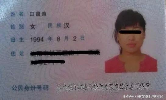 搞笑日常：史上最牛身份证名字