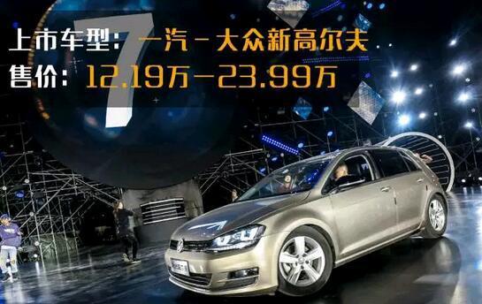 累计销量超过4000万德系“神车”，新款刚刚上市，12.19万起！