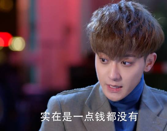 黄子韬在《谈判官》中太惨,流落街头不说,还卖