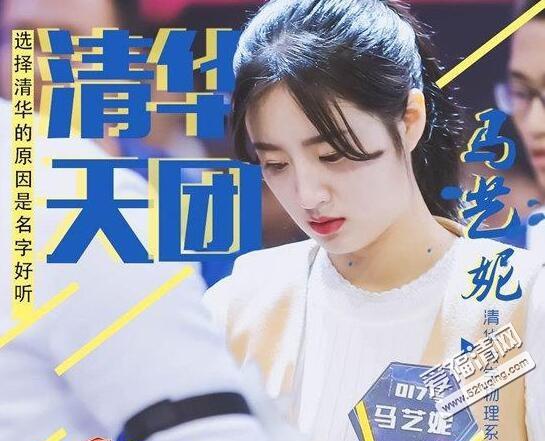 《最强大脑》高颜值高智商的晋级选手,你最看