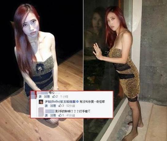 受不了这么污！林志玲公开拍卖原味内衣内裤，而这些明星更辣眼