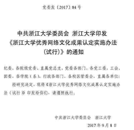 毁掉学术的不是网文10万+算论文而是学术行