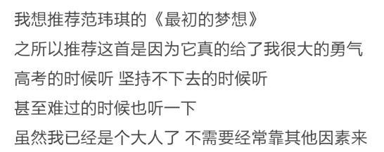 有哪些很燃很励志的中文歌?网友晒的热血歌单