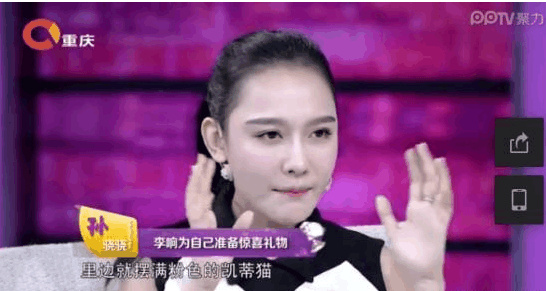 李响与孙骁骁八年恋爱终分手, 只因女方劈腿这位当红男艺人?