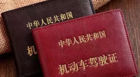 关于驾龄，快看看你还能开多少年的车