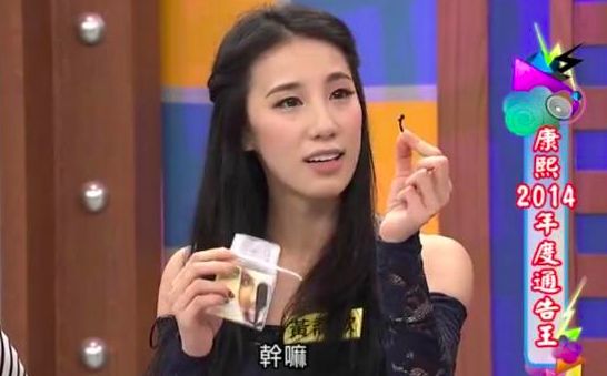 她是第一批黑涩会成员，因身材傲人被熟知，如今昆凌嫁给周董，她