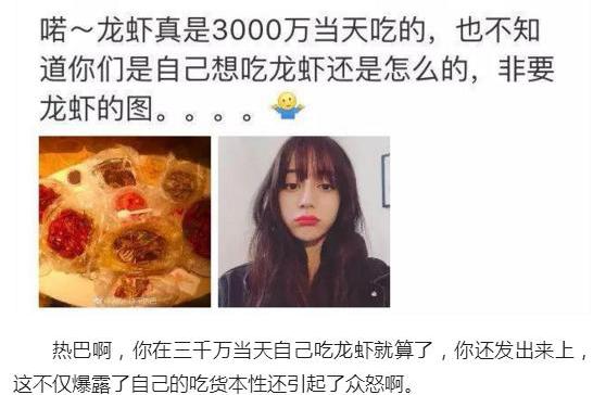 迪丽热巴微博破三千万发自拍,巴粉不满竟然提