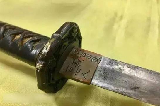 日本出一百万美金向中国跪求,赎回此刀,上刻:南