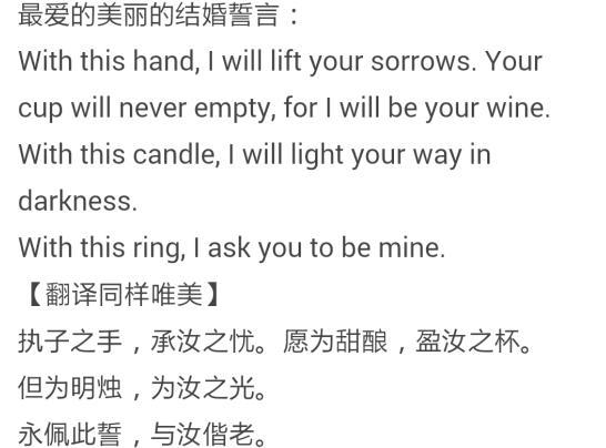 你听过或看过最美的英文情话是什么?网友晒的语句好撩人,心醉了