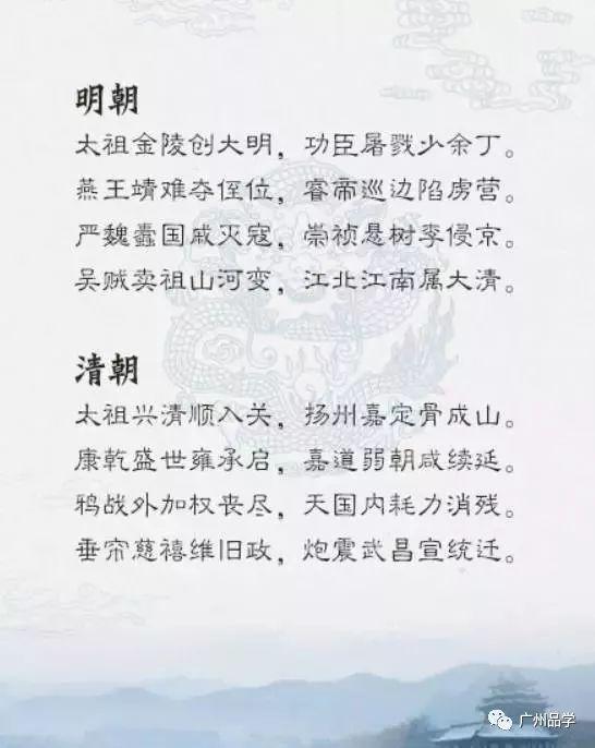 把小学至高中各科答题套路编成了歌谣!句句都是高分法宝!