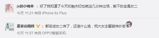 《凤囚凰》变霍璇传，关晓彤被于正利用捧新人，结局早已公开了！