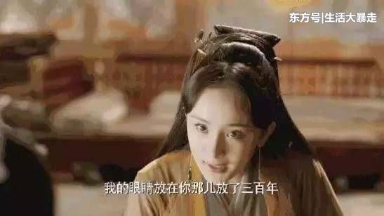 杨幂实力演绎什么叫睁着眼睛说瞎话啊,您的眼睛明明在你脸上啊?
