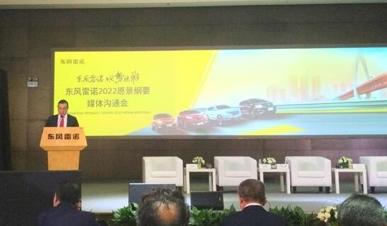 趁势起飞 春风雷诺宣布2022愿景纲领 开启将来成长新征程