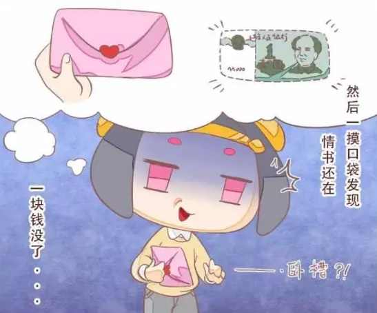 王者荣耀漫画:小鲁班,你这是给安琪拉写什么?