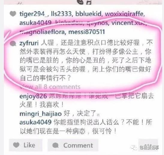 SNH48李艺彤黄婷婷曾艳芳互撕?这女团团体撕小鸡包表情跳舞gif图片