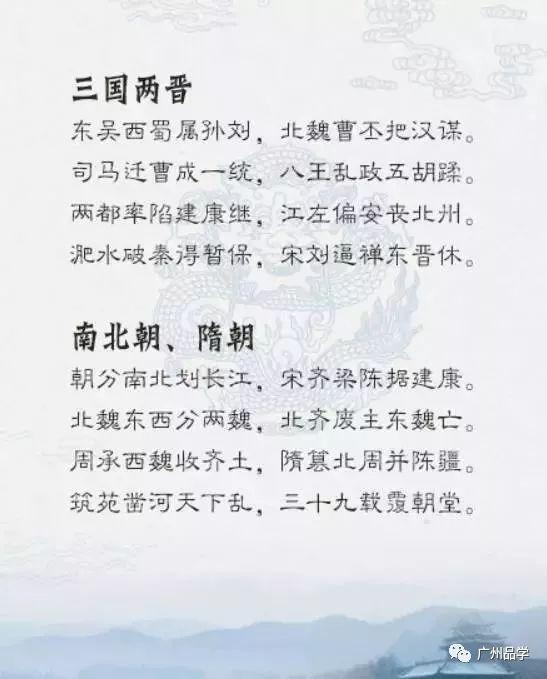 把小学至高中各科答题套路编成了歌谣!句句都是高分法宝!