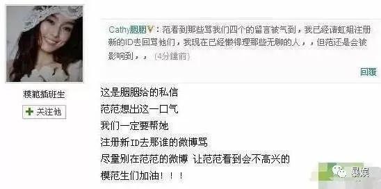 八年了，张韶涵和范玮琪那点事儿咋还过不去？