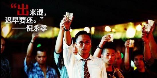 盘点香港电影中最霸气的经典台词:我的意中人