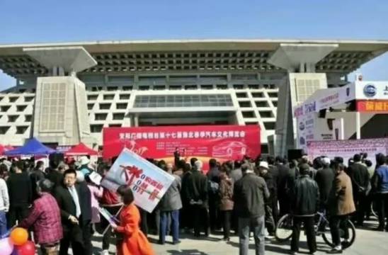 2017城市记忆 四月一日，第17届豫北春季汽车文化博览会在市两馆广场震...