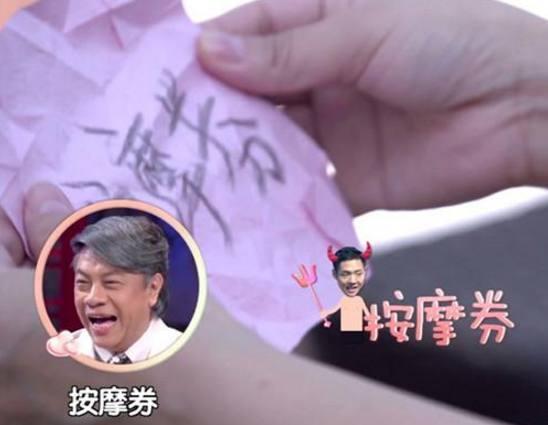 宁静参加恋爱节目分到肌肉教练, 快五十岁的人